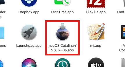 macOS Catalinaインストール.app