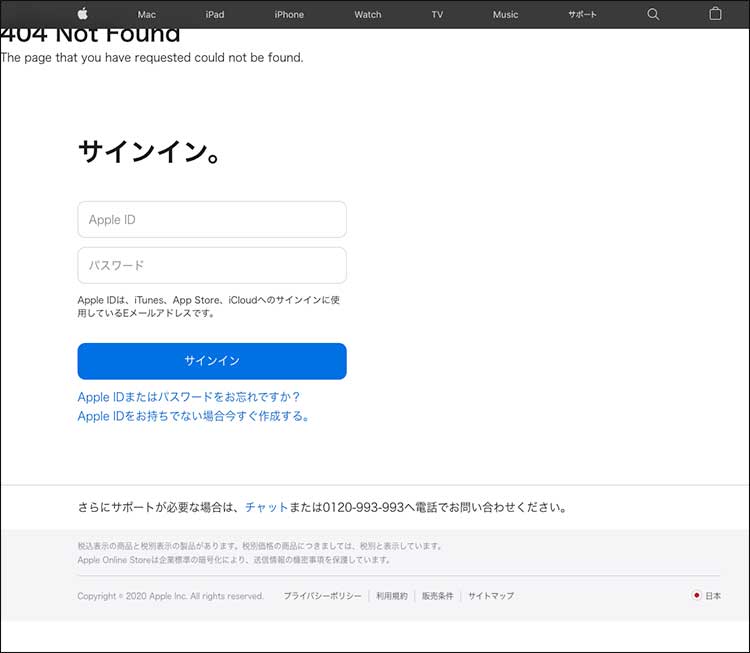 Apple システムは支払いの詳細にエラーを見つけました 必要なアクション は詐欺メール ピーマンの戯れ言