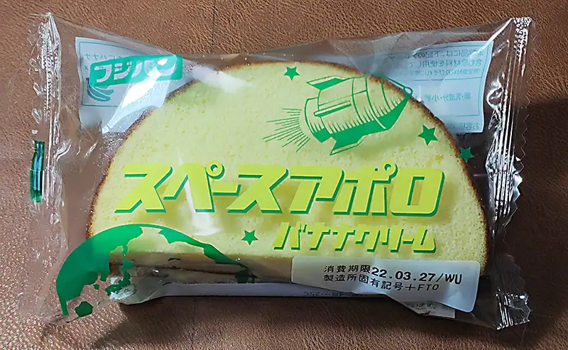 スペースアポロ・バナナクリーム味
