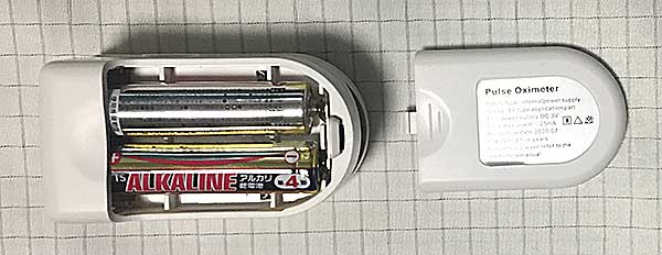 パルスオキシメーターに使用する電池は単4型2本。