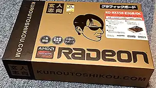 RADEON RX-550