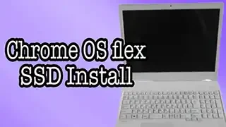 Chrome OS flexをパソコンのSSDにインストール