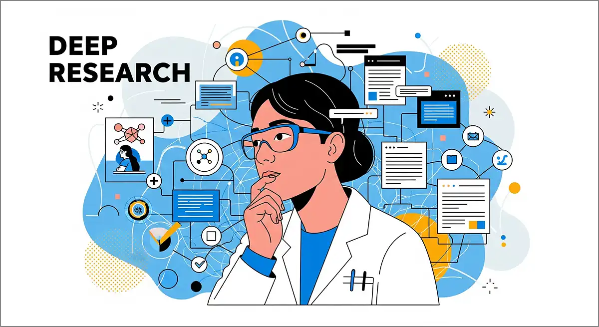 Deep researchのイメージ