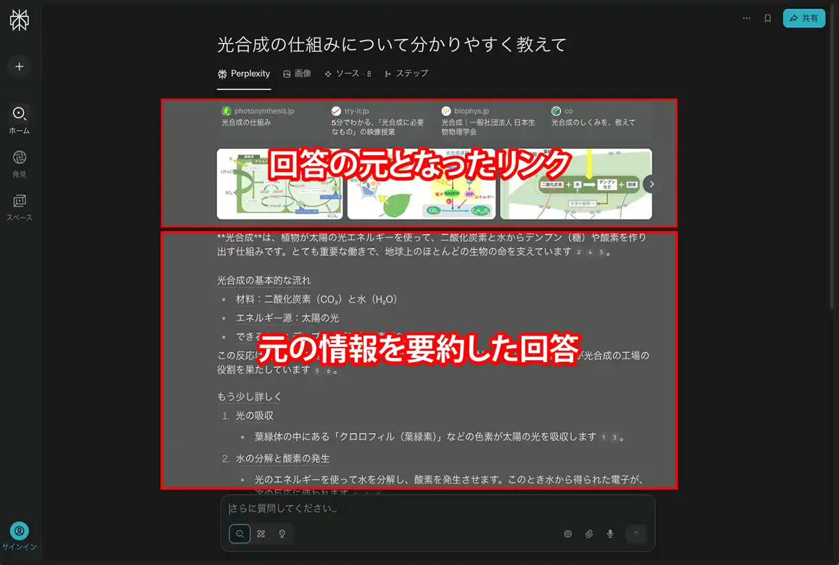 質問と回答