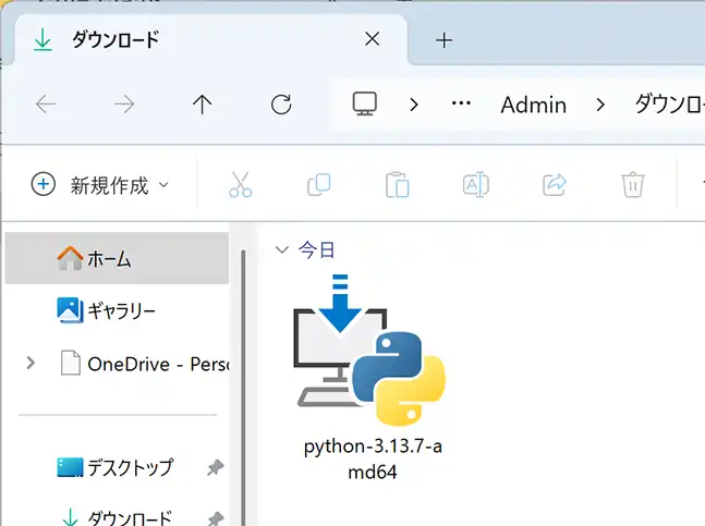 Pythonインストーラーファイル